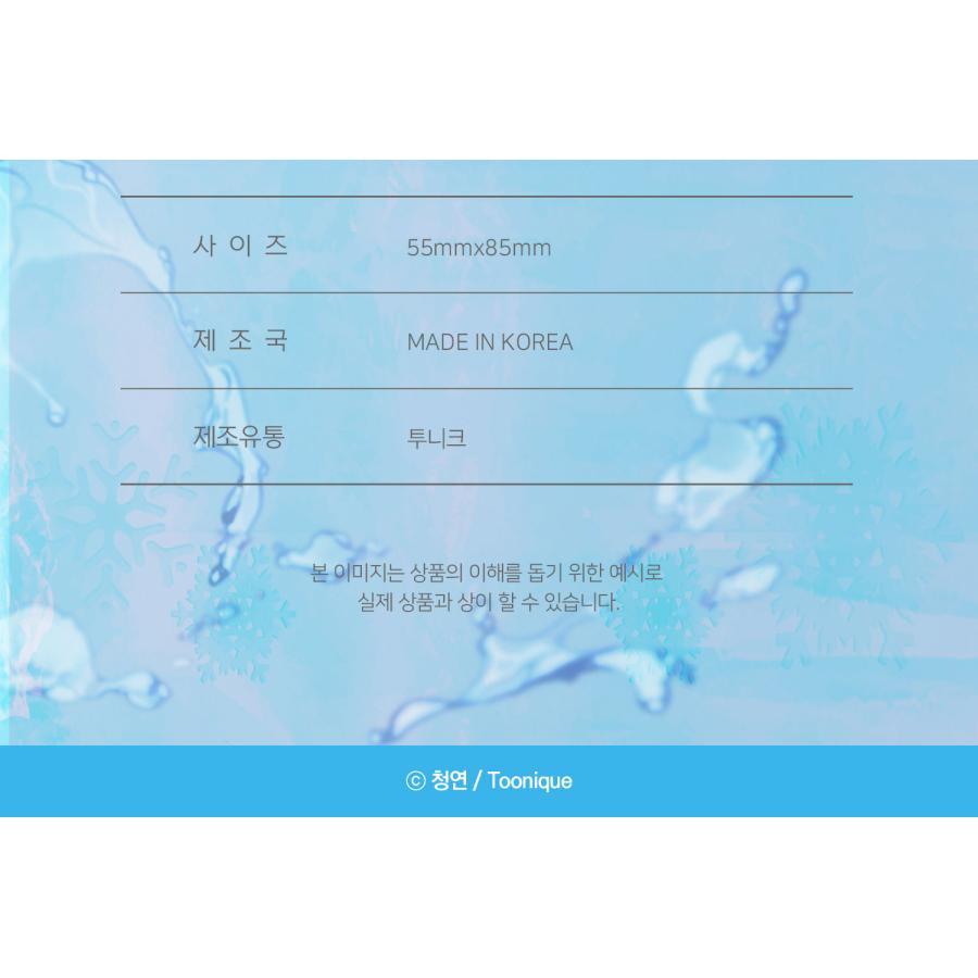 韓国BL キミを探す波　フォト2枚　トレカ12枚　セット 韓国 コミック グッズ『キミを探す波 レンチキュラー フォト