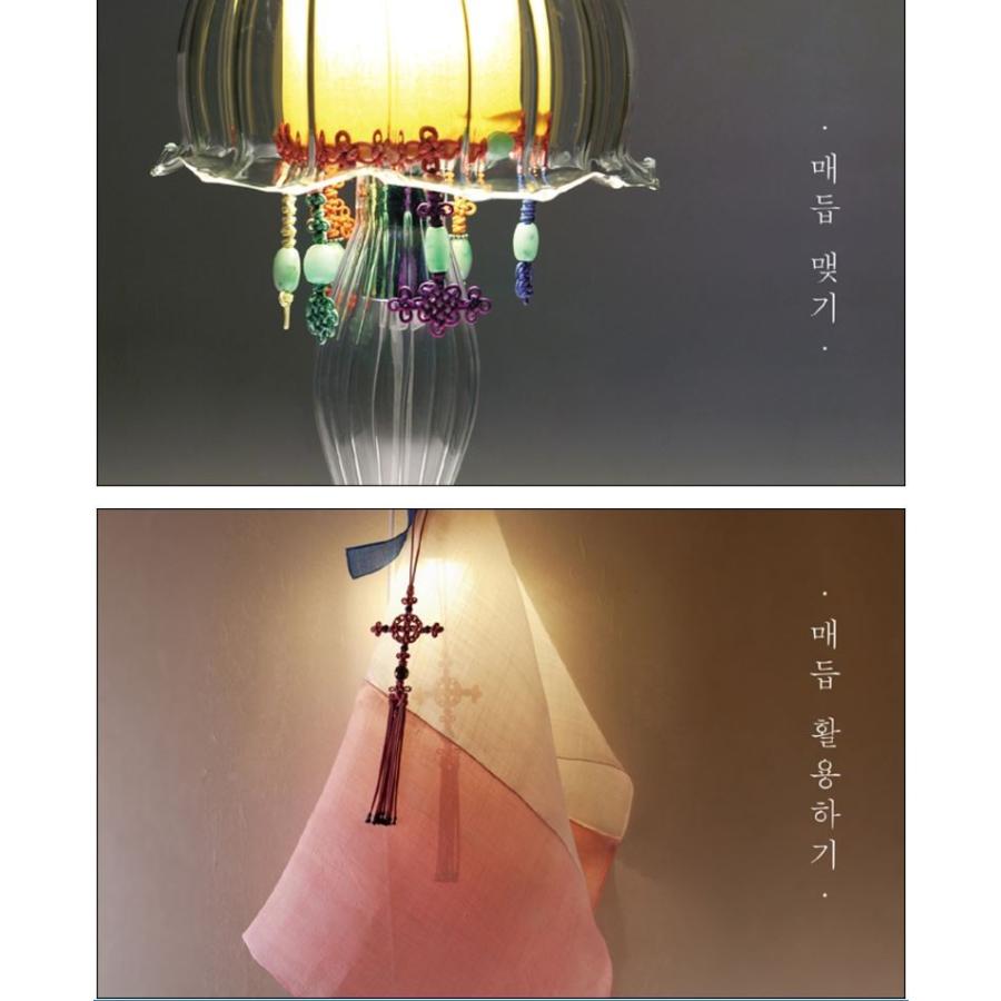 韓国語の手芸の本 『メドゥプづくり 美しい私たちの伝統 改定4版』（ハングル/伝統工芸/組みひも）※動画はダウンロード（DVDはつきません）｜niyantarose｜03