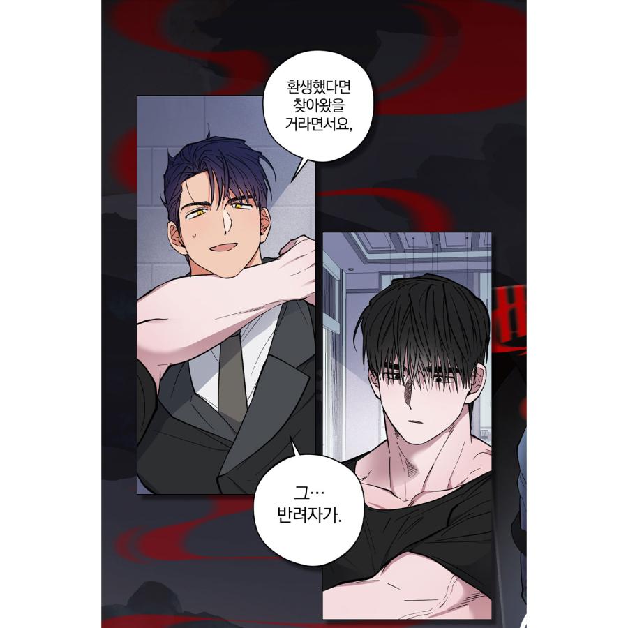 韓国語 まんが『夜明け、 雲、そして河 1巻』著:マジュンジ Ma 韓国語 まんが『夜明け、 雲、そして河 1巻』著:マジュンジ Ma
