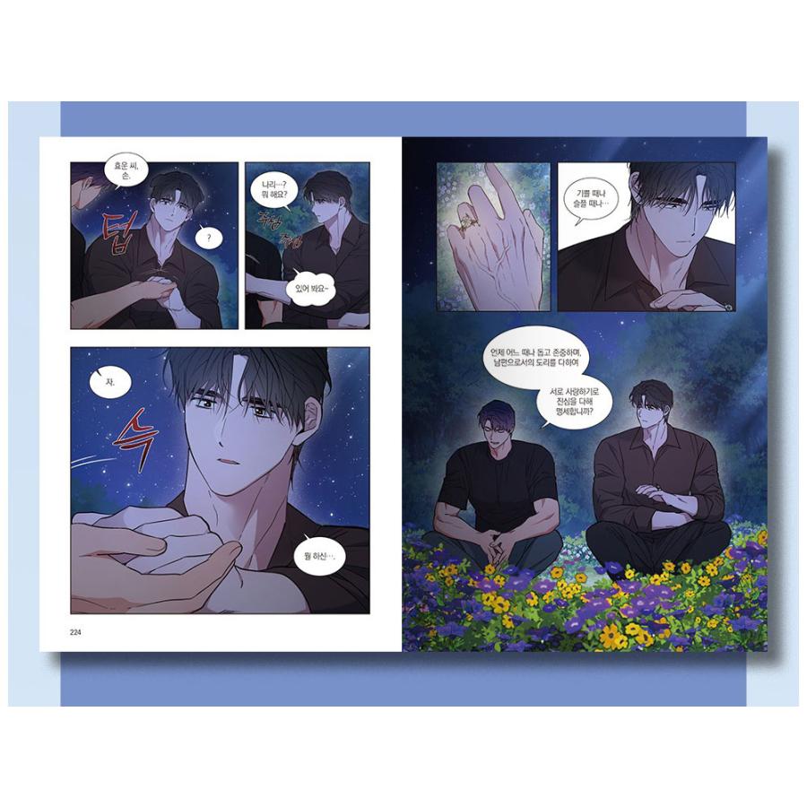 韓国語 まんが『夜明け、 雲、そして河 6巻 -完結-』著：マジュンジ Ma