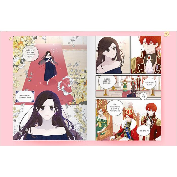 韓国語 まんが『黒髪皇女は離婚したい 1』 著：パンイ／原作：エリア