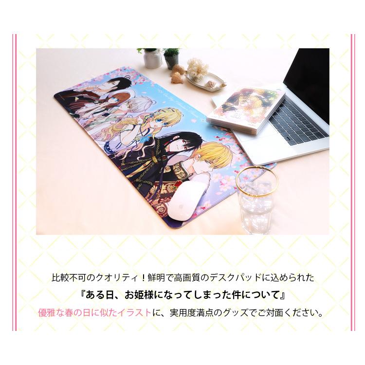 ある日、お姫様になってしまった件について♡コミック本＆特典＆デスクマット♡セット 韓国 コミック グッズ『ある日、お姫様になってしまった件について