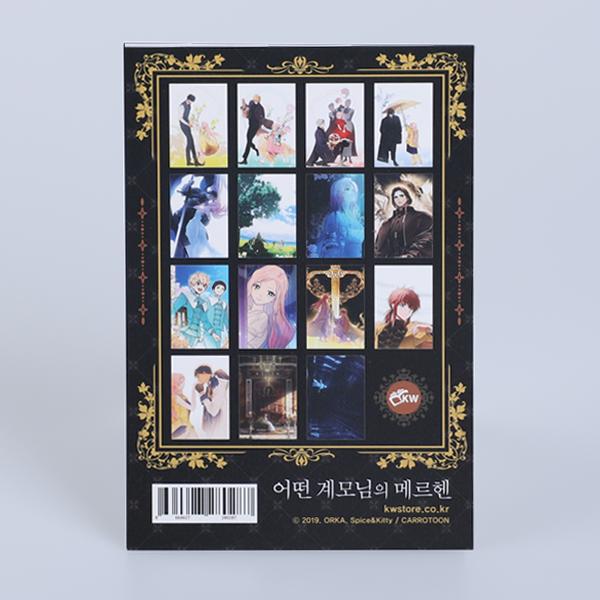 韓国 コミック グッズ『ある継母のメルヘン イラスト解説カード 15種