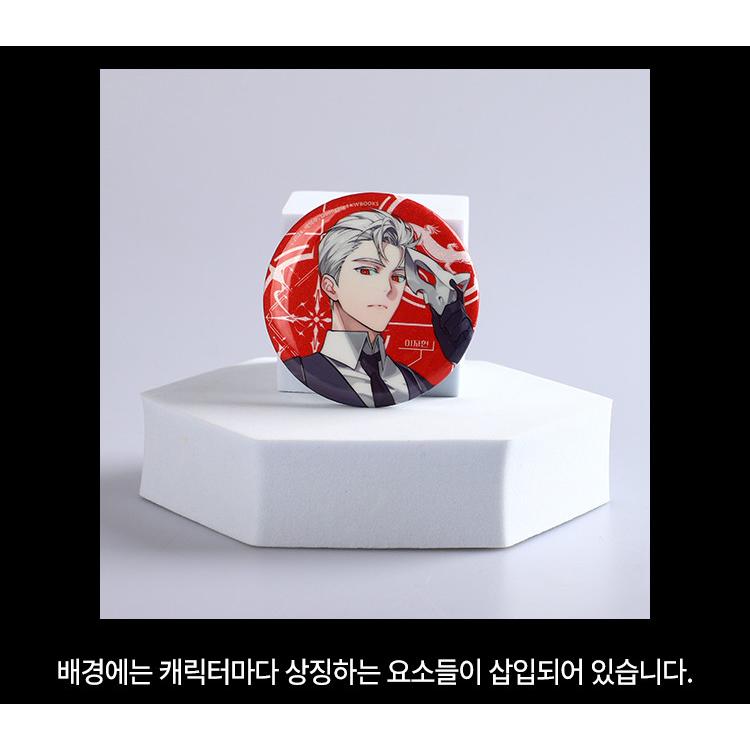 韓国 ノベル グッズ『怪談に落ちても出勤しなければならないんだね
