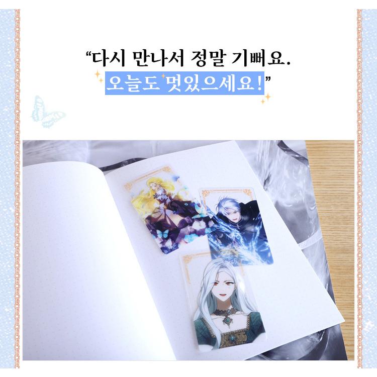 韓国 コミック グッズ『夫を味方にする方法 透明フォトカード 10 韓国 コミック グッズ『夫を味方にする方法 透明フォトカード 10