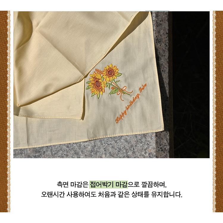 韓国 コミック グッズ『夫を味方にする方法 ルビの刺繍ハンカチ 韓国 コミック グッズ『夫を味方にする方法 ルビの刺繍ハンカチ