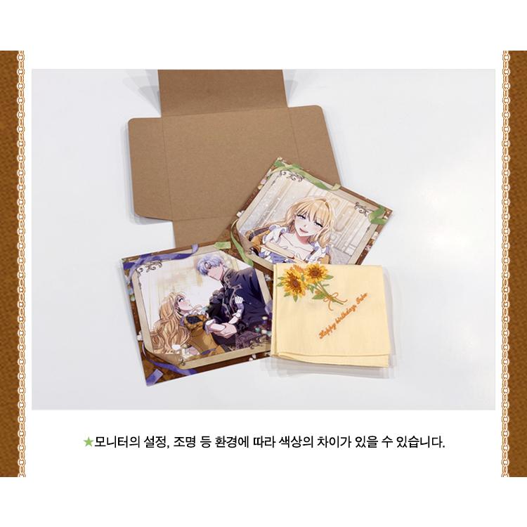 韓国 コミック グッズ『夫を味方にする方法 ルビの刺繍ハンカチ 韓国 コミック グッズ『夫を味方にする方法 ルビの刺繍ハンカチ
