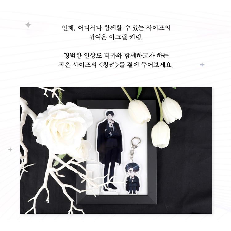 韓国 コミック グッズ『デビューできないと死ぬ病気にかかってしまい