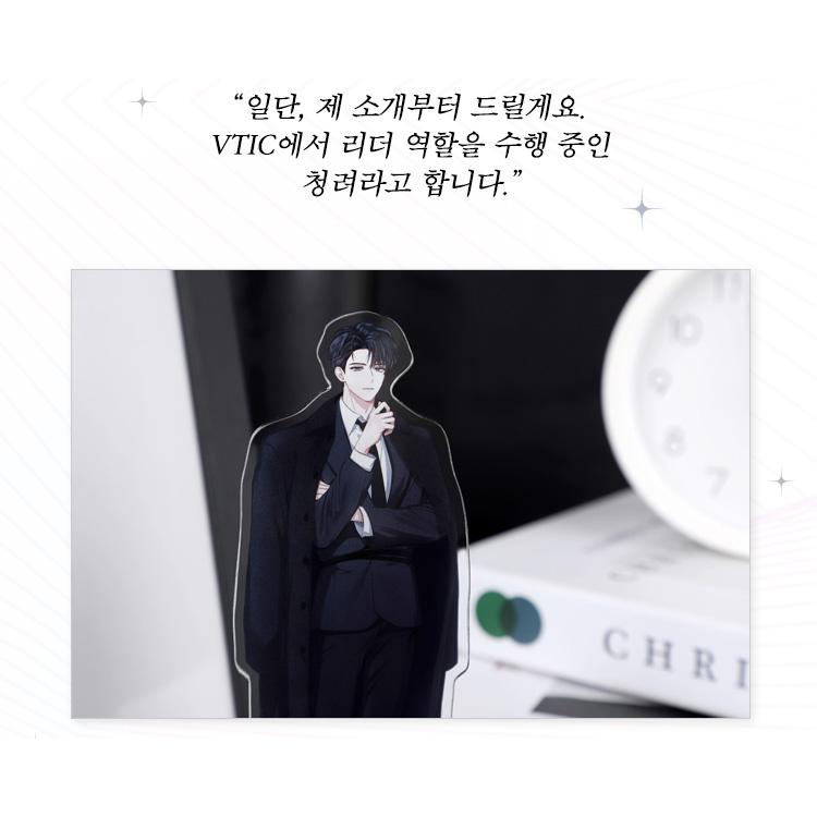韓国 コミック グッズ『デビューできないと死ぬ病気にかかってしまい