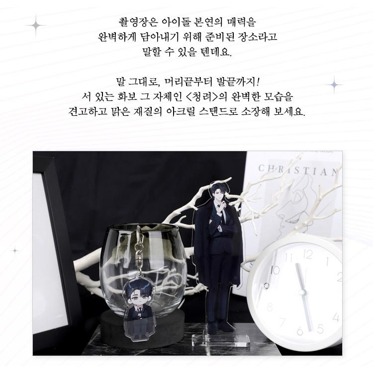 韓国 コミック グッズ『デビューできないと死ぬ病気にかかってしまい
