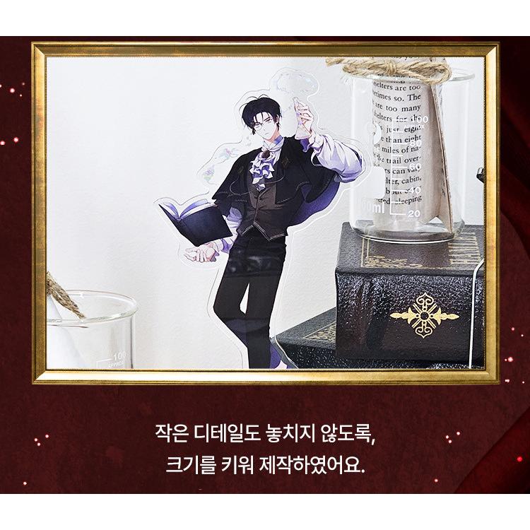 韓国 コミック グッズ『デビューできないと死ぬ病気にかかってしまい