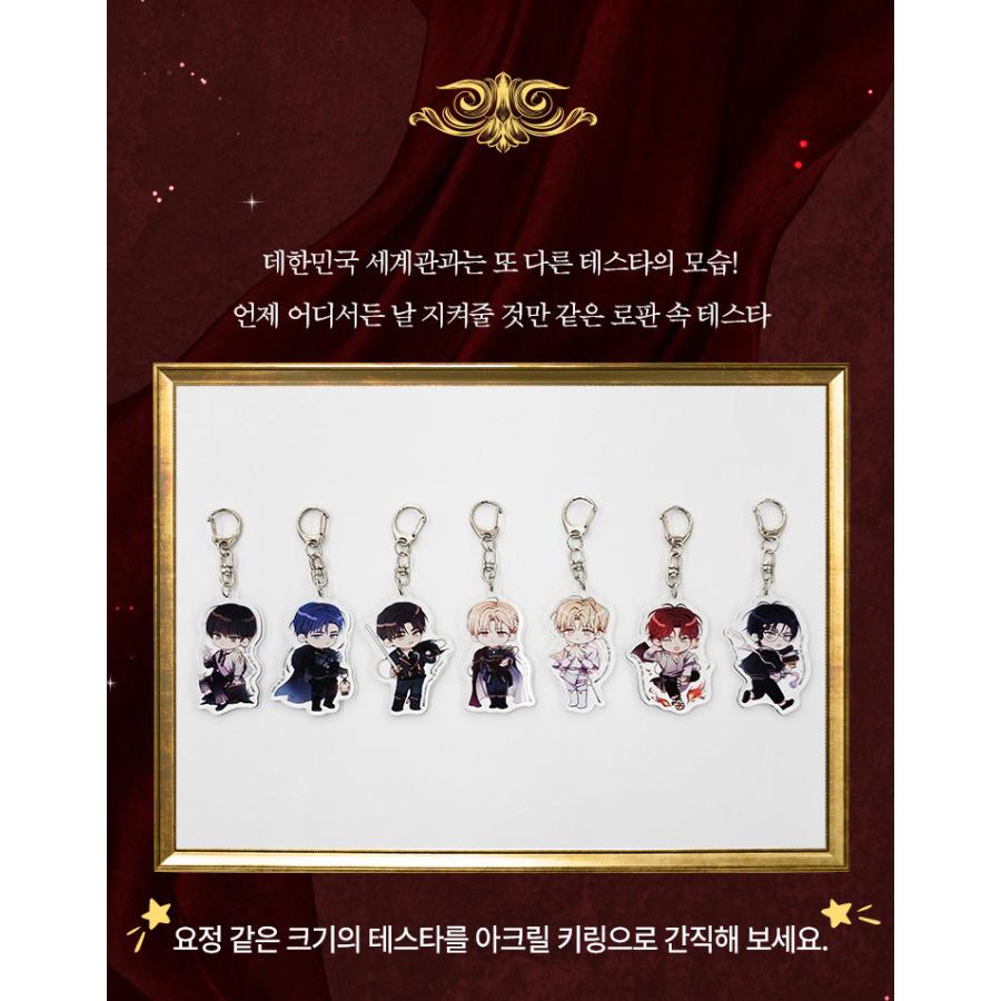 韓国 コミック グッズ『デビューできないと死ぬ病気にかかってしまい