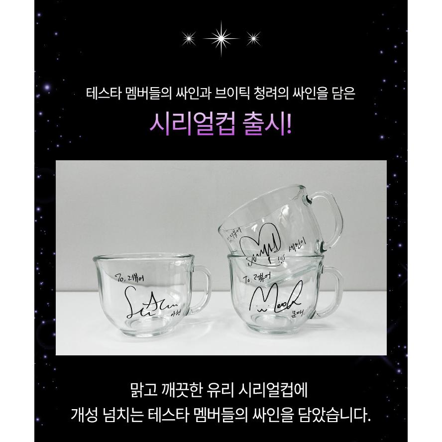 韓国 コミック グッズ『デビューできないと死ぬ病気にかかってしまい