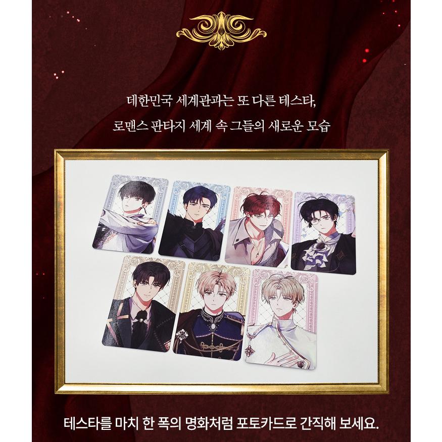 韓国 コミック グッズ『デビューできないと死ぬ病気にかかってしまい