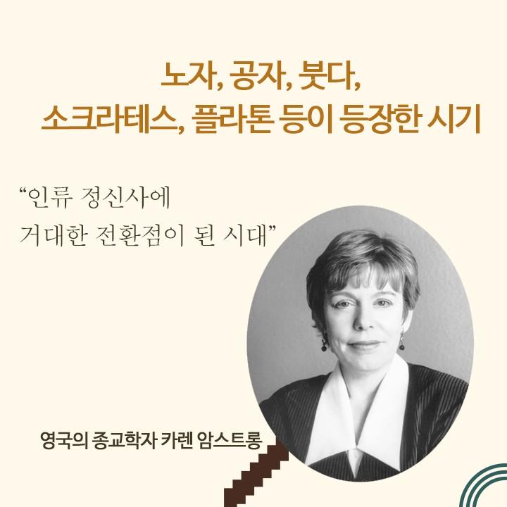 韓国語 人文学 『知的対話のための広く浅い知識』 : ゼロ編 著：チェ