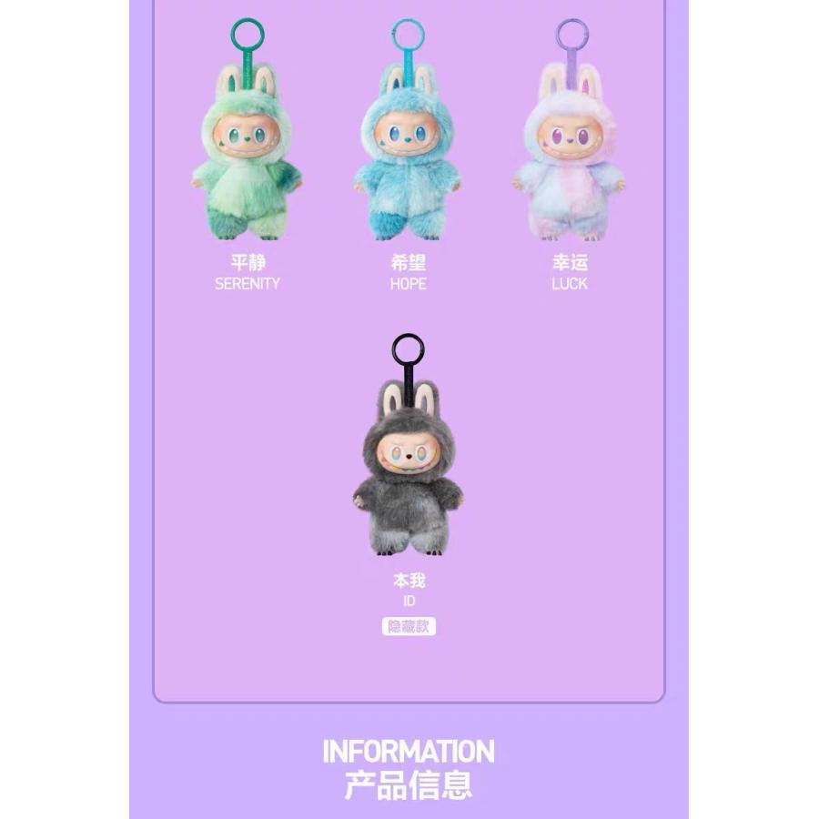 中国 グッズ『Labubu ラブブ Big into Energy ブラインドボックス（全7