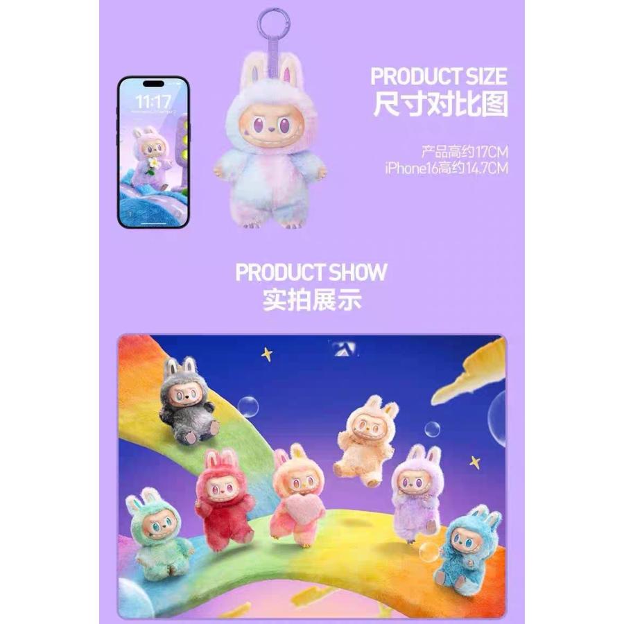 中国 グッズ『Labubu ラブブ Big into Energy ブラインドボックス（全7