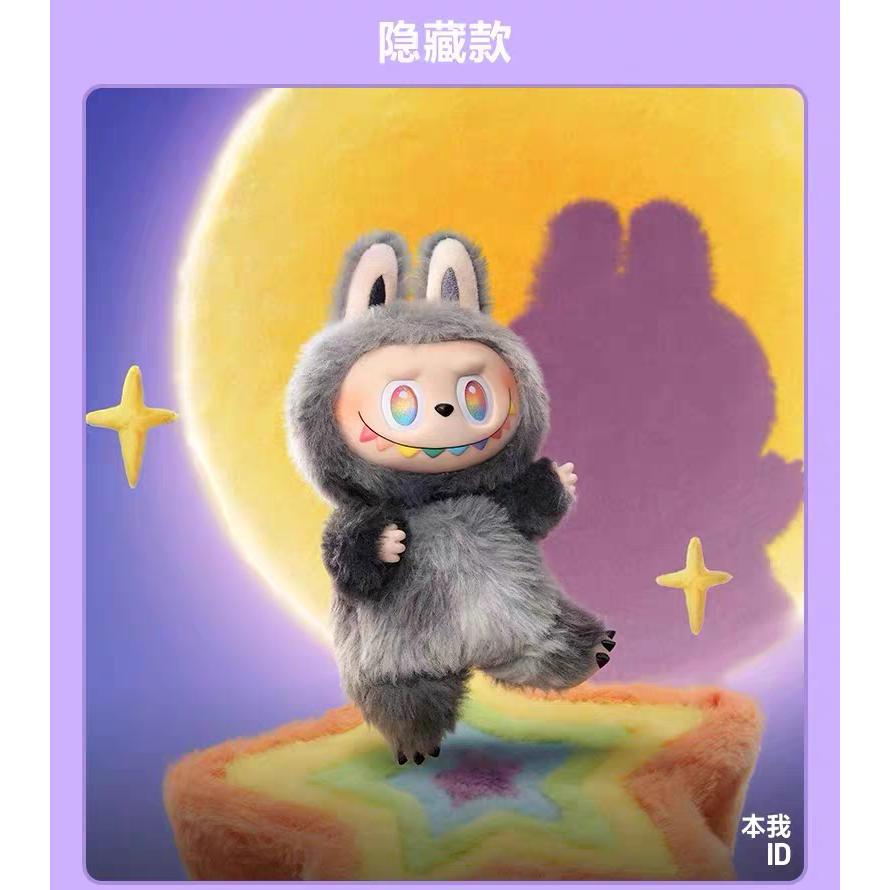 中国 グッズ『Labubu ラブブ Big into Energy ブラインドボックス（全7