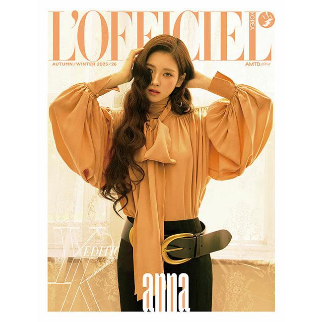 韓国 雑誌 L'OFFICIEL Femmes YK EDITION 2025年 秋＆冬号 (MEOVVの