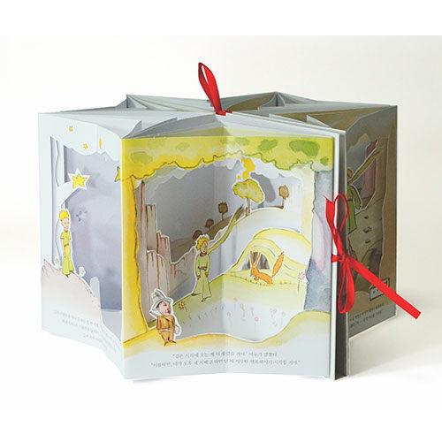 星の王子さま 誕生75周年限定セット画集Steven Choi