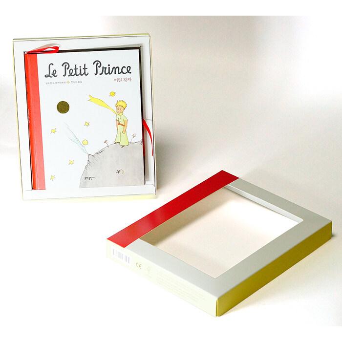 韓国語 ポップアップブック 『星の王子さま(メリーゴーランド型