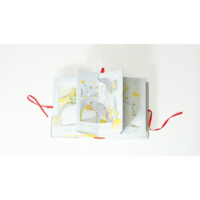 星の王子さま 誕生75周年限定セット画集Steven Choi