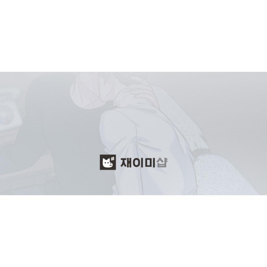 韓国語 まんが『リミテッド・ラン 3巻』著：キム・ウンジ（Eeej）BL