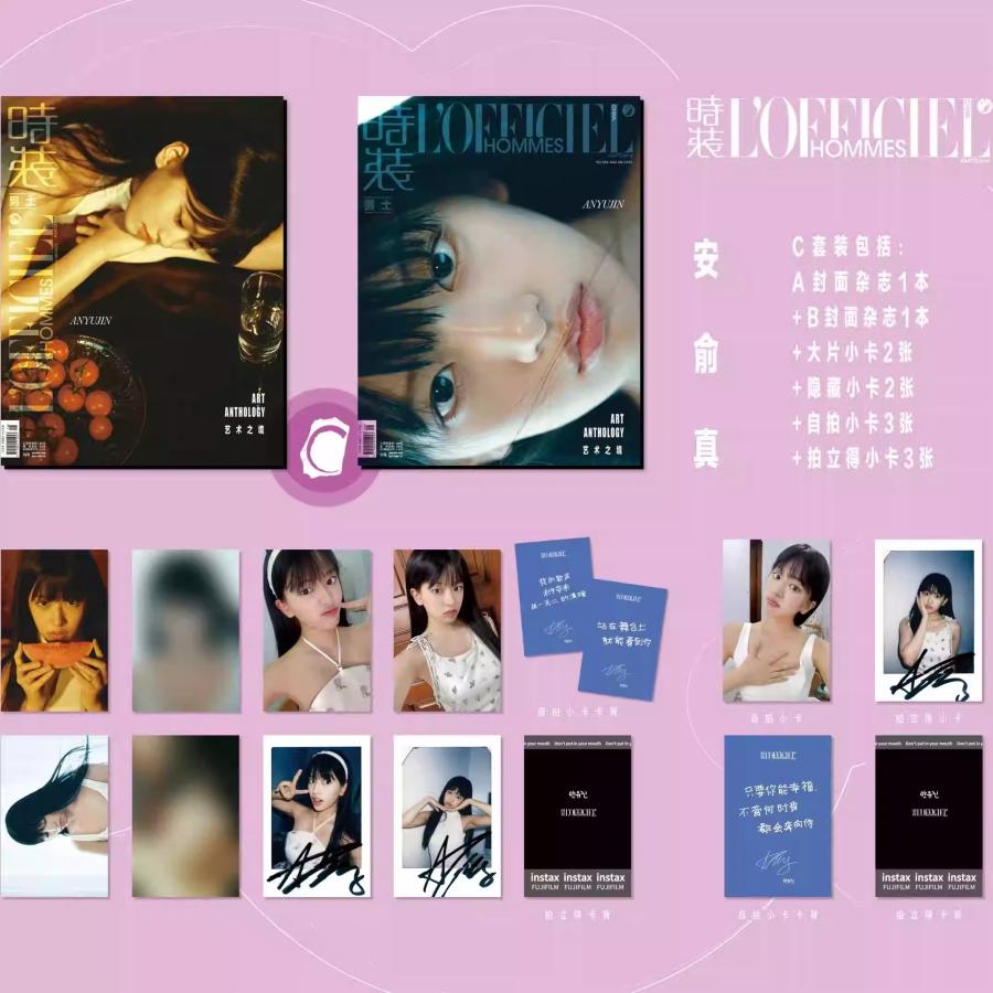 Cタイプ] 中国雑誌『L'OFFICIEL HOMMES CHINA 2025年 8月号 時装