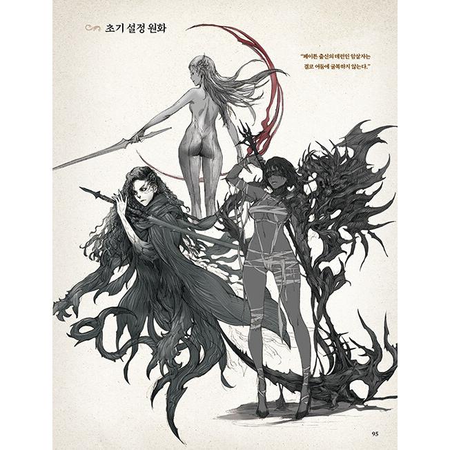 韓国語 画集『LOST ARK ロストアーク設定集』著：スマイルゲート