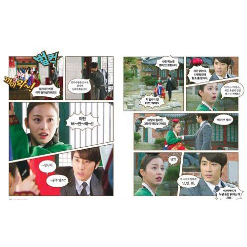 韓国語の漫画 韓国ドラマ ソン スンホン キム テヒ主演のドラマ マイプリンセス フィルムコミック1 Manga150 にゃんたろうず Niyanta Rose 通販 Yahoo ショッピング