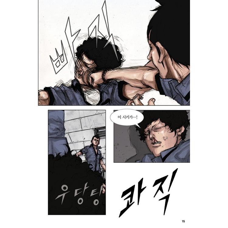 韓国語の漫画 『トン（通） 1〜4巻 セット 全4巻 シーズン1』著：ミン