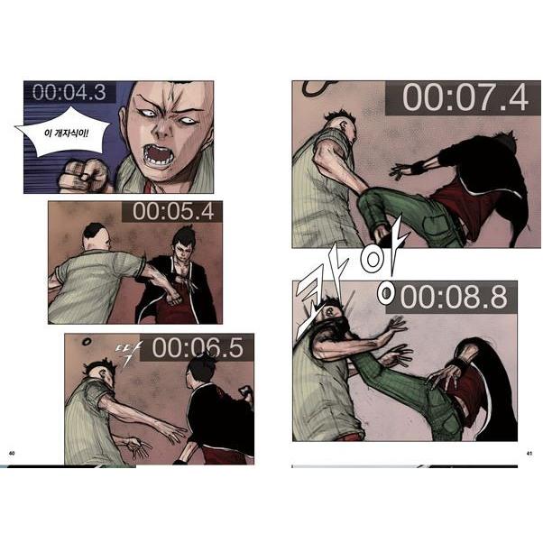 韓国語の漫画 『トン（通） 1〜4巻 セット 全4巻 シーズン1』著：ミン