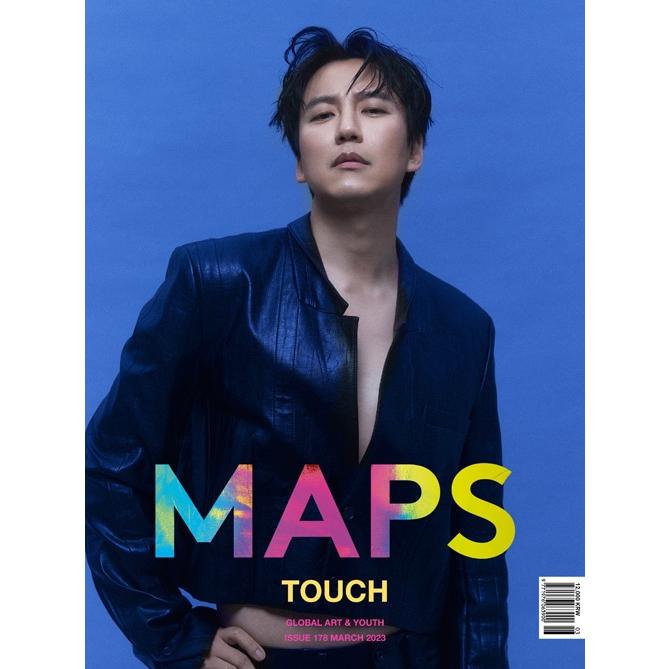 キム ナムギル 会報 韓国 雑誌 MAPS (マップス) 2023年 3月号 (キム・ナムギル表紙 Bタイプ