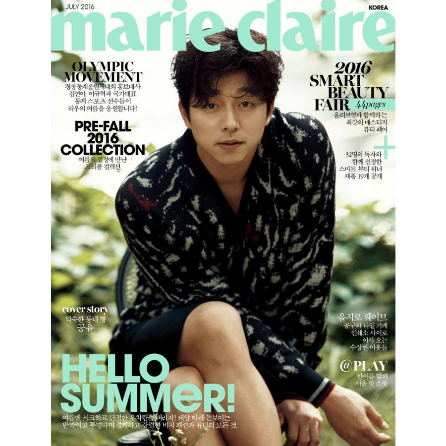 韓国女性雑誌 Marie Claire マリ クレール 16年 7月号 コン ユ表紙 ジェシカ キム ヨナ イ ユンジ Beast ソ ジョンヨン記事 Mari1607 にゃんたろうず Niyanta Rose 通販 Yahoo ショッピング