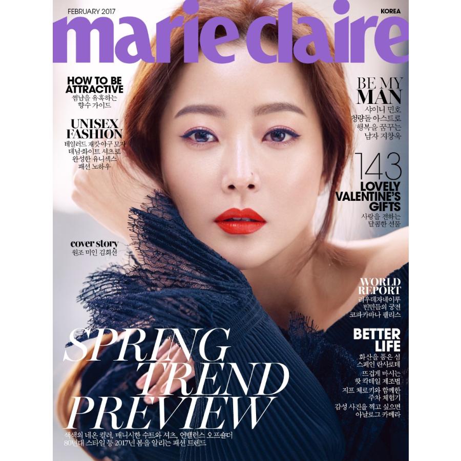 韓国女性雑誌 marie claire（マリ・クレール）2017年 2月号 (キム・ヒソン表紙/SHINeeのミンホ、ASTRO、チ・チャンウク記事)｜niyantarose