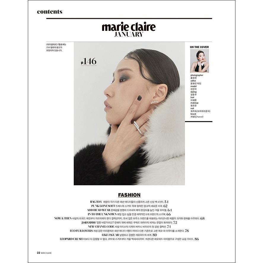 韓国 女性 雑誌 marie claire（マリ・クレール） 2020年 1月号 (シン・ミナ表紙/ASTROのサンハ＆MJ記事など)｜niyantarose｜02