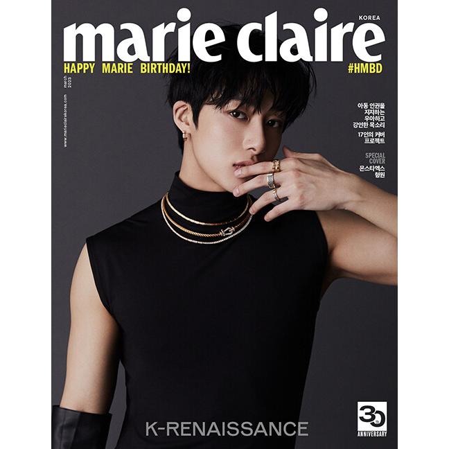 ☆特価☆韓国 雑誌 marie claire (マリ・クレール) 2023年 3月号 (表紙