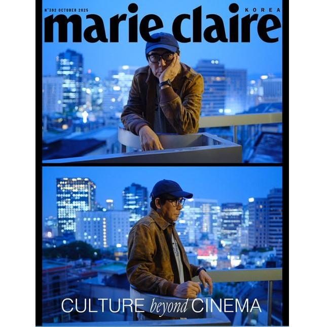 女性情報誌 marie claire uk Magazine October 2021 韓国 雑誌 marie claire (マリ・クレール) 2025年 10月号 (表紙選択
