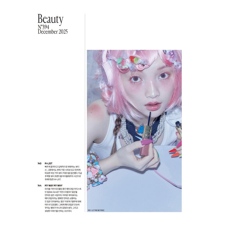 ポスター付録] 韓国 雑誌 marie claire (マリ・クレール) 2025年 12月