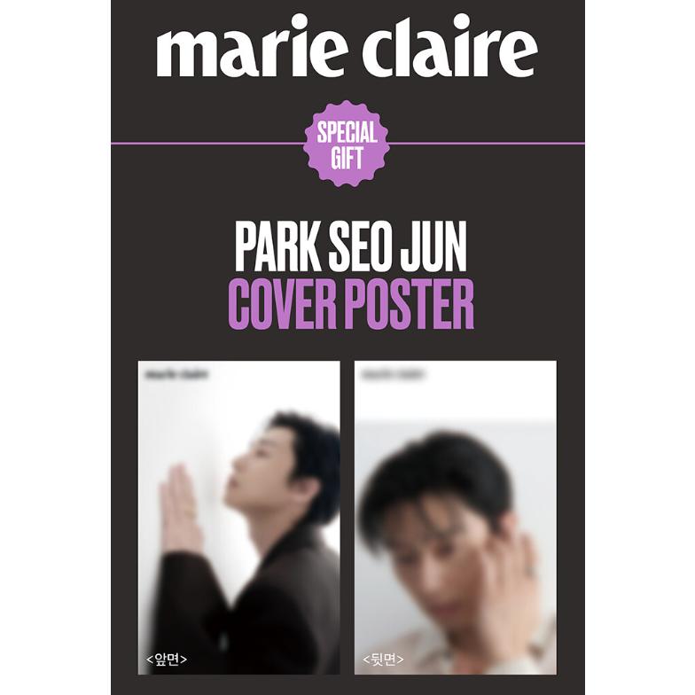 ポスター付録] 韓国 雑誌 marie claire (マリ・クレール) 2025年 12月