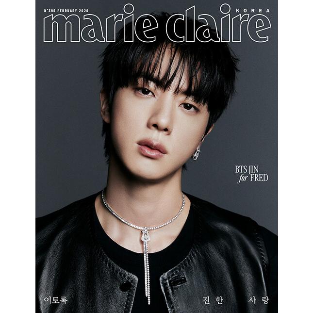 韓国 雑誌 marie claire 2026年 2月号 表紙、主要記事：BTS（防弾少年