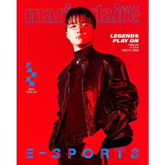 韓国 雑誌 marie claire (マリ・クレール) Esports EDITION 2026