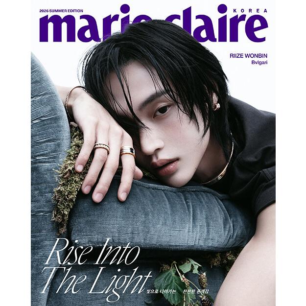 韓国 雑誌 marie claire (マリ・クレール) SUMMER EDITION 2026 (RIIZE