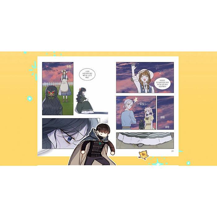 韓国語 まんが『宮殿の隣のマロニエ農場(3)』著：Ollcha 原作