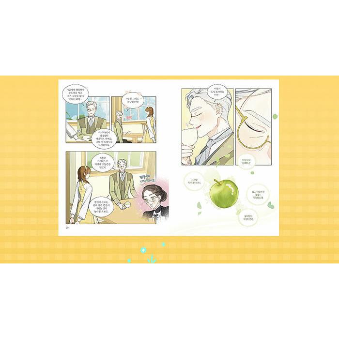 韓国語 まんが『宮殿の隣のマロニエ農場(3)』著：Ollcha 原作