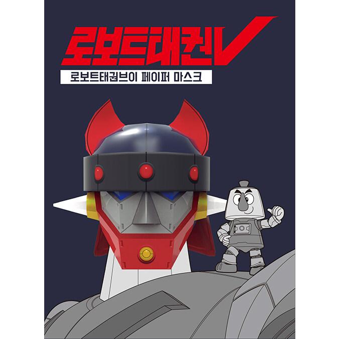 韓国語 ペーパークラフト 本 『ロボット テコンV ペーパーマスク