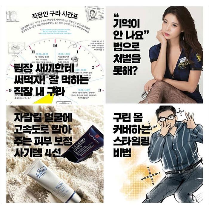 ☆特価☆韓国 男性 雑誌 MAXIM KOREA（マキシム・コリア） 2020年 4月