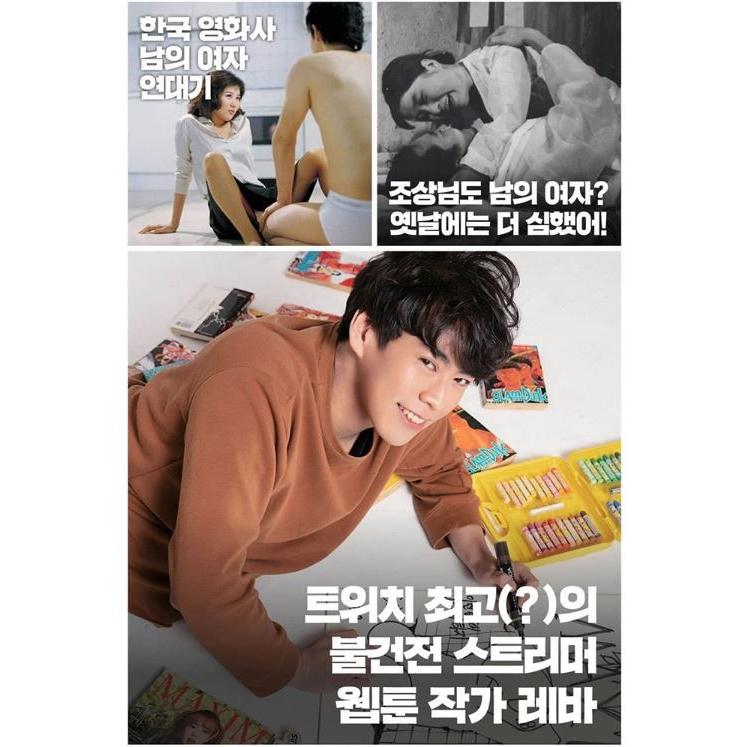 韓国 男性 雑誌 MAXIM KOREA（マキシム・コリア） 2020年 5月号 (表紙