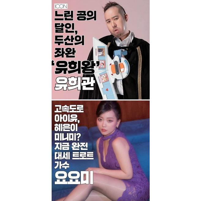 ロシア MAXIM (男性向け雑誌) Covers of Maxim Russia - Magazine | Magazines | The FMD