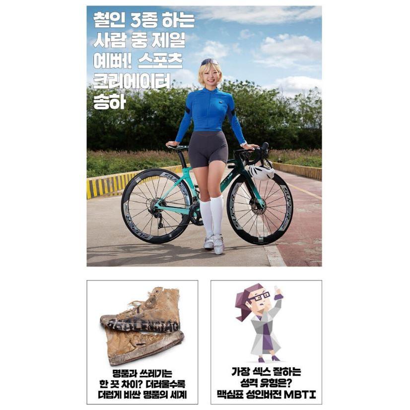 こむぎ 韓国男性雑誌 MAXIM KOREA (マキシム・コリア) 2022年 11月号 : にゃん